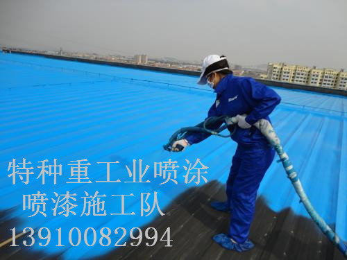 扶余除锈喷漆 & 设备厂房翻新